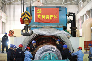 内蒙古岱海发电有限责任公司机组检修劳动竞赛