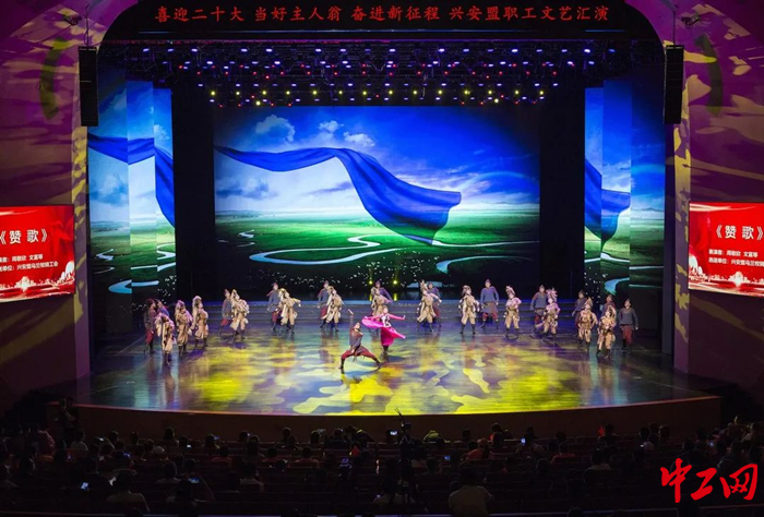 9月8日，兴安盟工会举办的职工文艺汇演在舞蹈《赞歌》中拉开帷幕。岳琪 摄