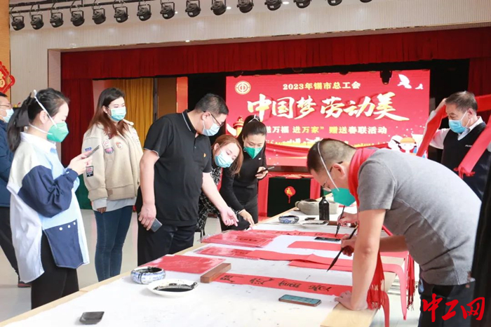 1月11日，锡林浩特市总工会在工人文化宫开展了“中国梦·劳动美”“送万福 进万家”送春联活动，图为活动现场。锡林浩特市总工会供图