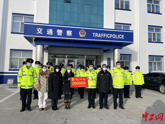 1月16日，呼伦贝尔市总工会走访慰问鄂温克旗一线执勤交警、环卫工人，图为慰问活动现场。阿茹坤 摄
