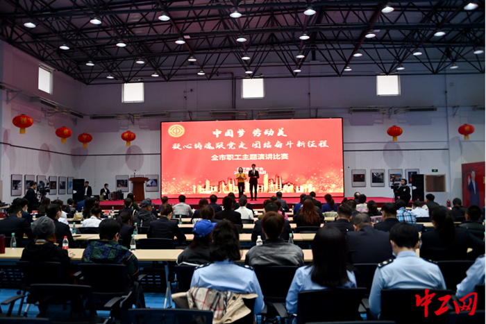 4月28日，通辽市总工会举办“中国梦·劳动美——凝心铸魂跟党走 团结奋斗新征程”全市职工主题演讲比赛。图为比赛现场。 包智明 摄