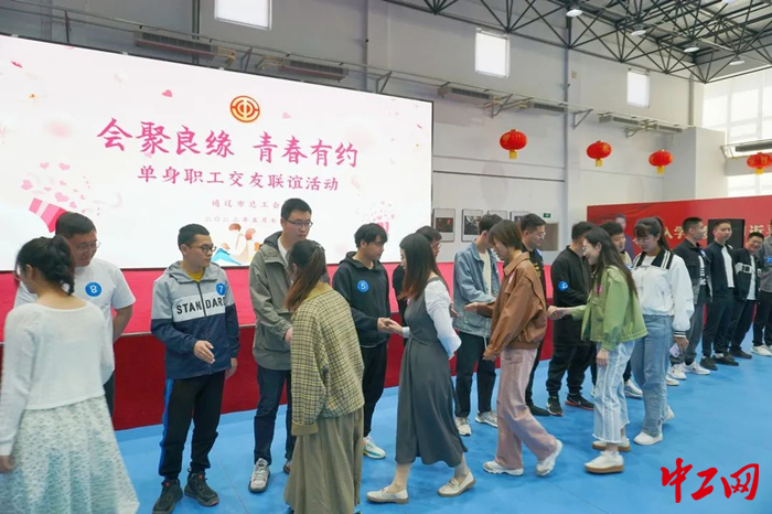 5月7日，通辽市总工会举办了“会聚良缘 青春有约”单身职工交友联谊活动。图为活动现场。 于飞 摄