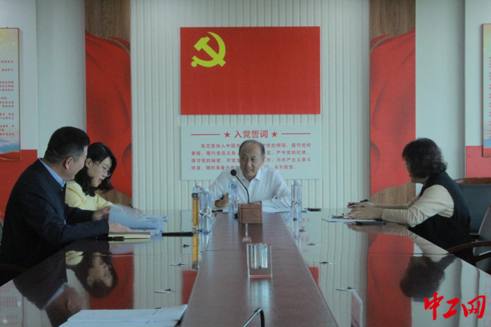 10月16日，赤峰市总工会党组召开专题会议传达学习贯彻中国工会第十八次代表大会精神。图为会议现场。赤峰市总工会供图