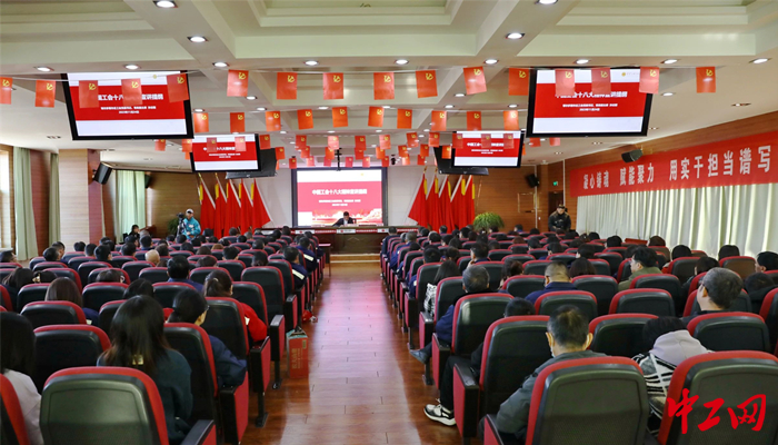 11月24日，鄂尔多斯市总工会深入企业宣讲中国工会十八大精神。图为宣讲现场。 王瑞星 摄